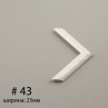 Багет №43 Фото № 1